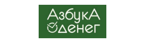 Азбука денег