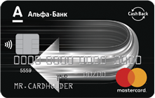 Альфа-Банк