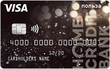 Хоум Кредит Банк